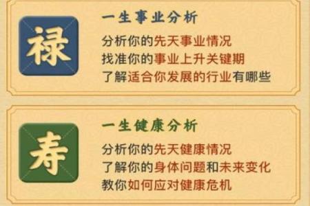 命理预测揭秘:命运不同的八字,合婚能改变未来吗?