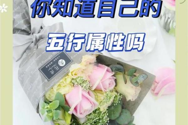 颠覆传统五行观：原来改变性格可以这么简单