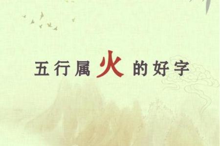 五行格局揭秘:晓的个性密码,如何解锁你的潜能?