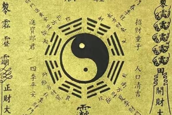 风水命理面相能改运吗？揭秘八字与命运的奥秘