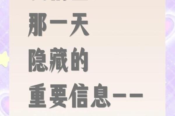 五行误区大揭秘：你真的了解金木火三行的力量吗？