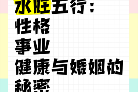五行格局颠覆性解读：芯字性格，你了解多少？
