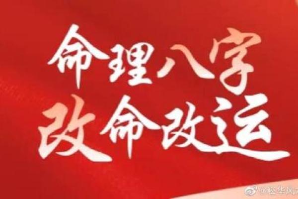 命理兄弟分离，能否通过合婚改运？全方位解析