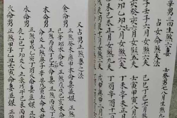 盲人算命命理揭秘：能改运吗？合婚看什么？命运不同如何破解