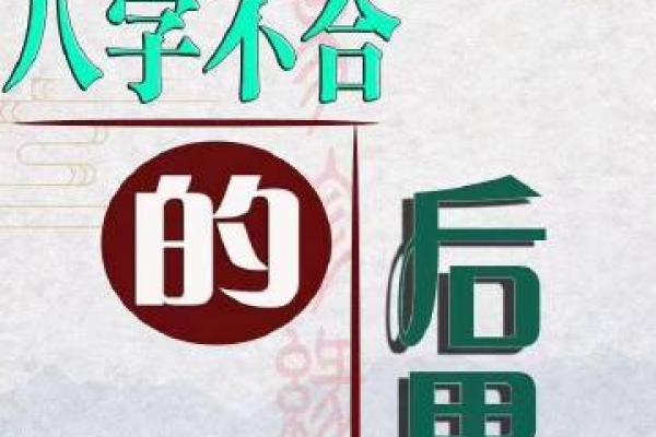 脸颊白毛命理深度解析：如何改运，合婚要看什么？