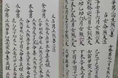 盲人算命命理揭秘:能改运吗?合婚看什么?命运不同如何破解