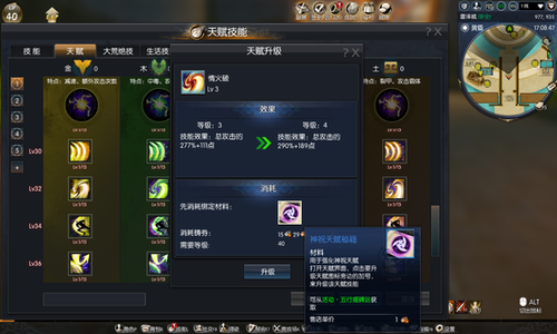 五行格局在主播身上的奇妙反映：揭秘你的直播天赋