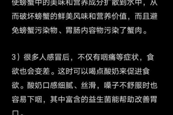 中月初一：秋季养生，如何通过饮食调节体内平衡