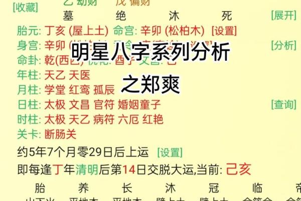 五行格局性格解析：甲木，你的独特魅力在哪里？