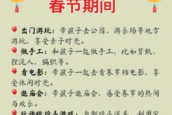 七五三：庆祝孩子成长的传统习俗与意义