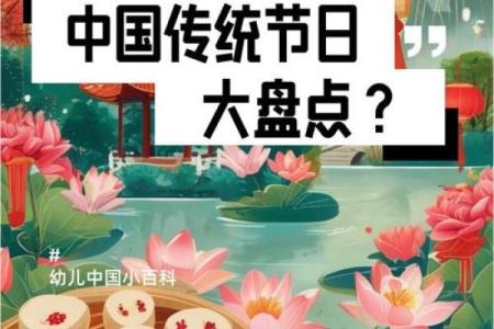 七五三:庆祝孩子成长的传统习俗与意义