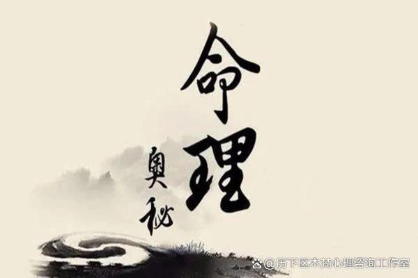 辛丑命理分析：命运不同，能改运吗？深度解析合婚关键