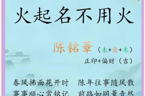 乐字反而能助运？破解五行格局，探索性格改变的奥秘