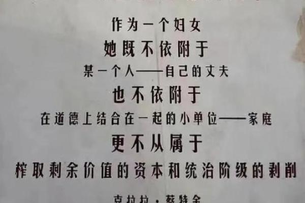 妇女节：致敬女性，探索平等与自由
