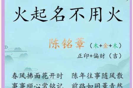 乐字反而能助运?破解五行格局,探索性格改变的奥秘