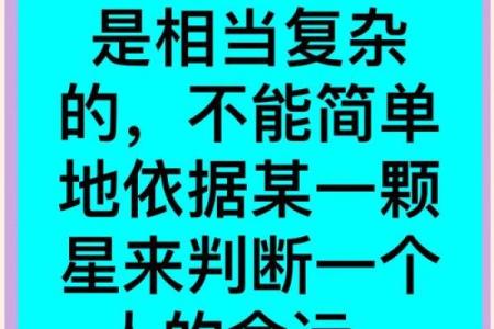 五行格局中的薇:性格解析误区大剖析,反其道而行之