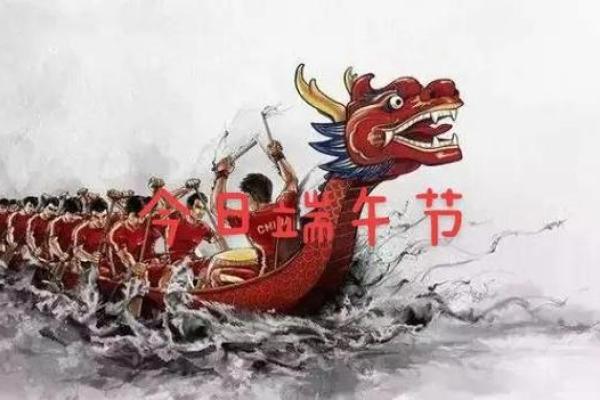 端午：传承习俗，纪念屈原的伟大精神