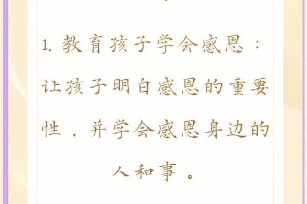 感恩节：团圆与感恩，领略美国传统养生习俗
