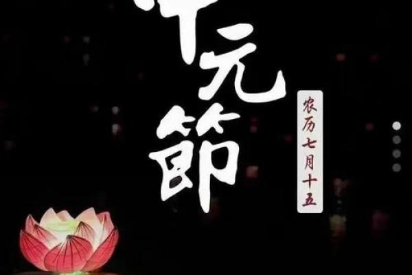 祭祖节：追思先人，传承道教文化