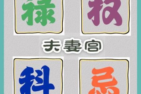 命运不同，能改运吗？紫薇命理解析合婚必知的关键点