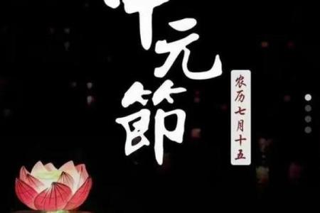 祭祖节：追思先人，传承道教文化