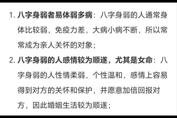 命理研究软件深度解析：能否改变命运？合婚时哪些因素最重要