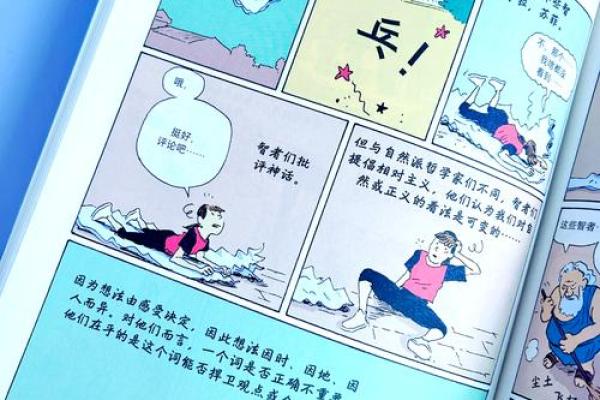 五行中的豆：颠覆传统性格解析，探索你的真实自我