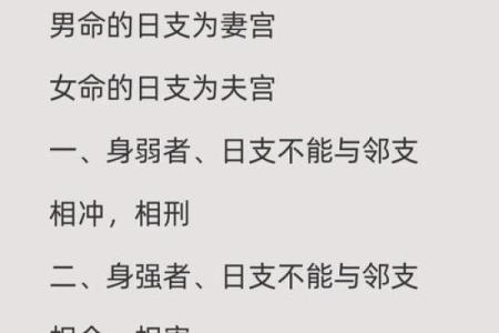 解析命理数字神秘力量:改运有多可能?合婚时注意哪些细节?