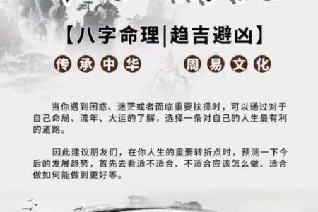 少白头命理解析:命运不同,能否通过改运改变未来?
