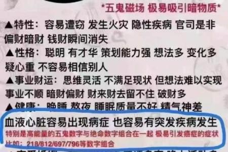 揭秘命运不同的八字玄机，能改运吗？适合跳槽的命理解析