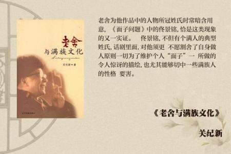 佟姓五行格局揭秘：如何利用五行改变性格，提升运势