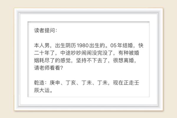 解析自带吸金命理：合婚如何影响财运与命运改变？