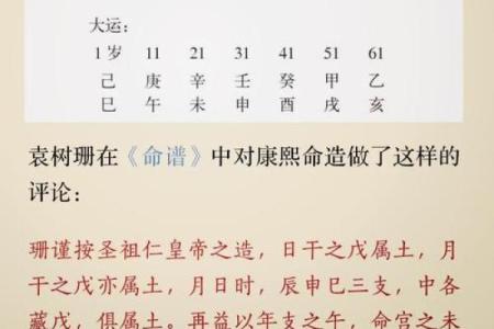 五行格局大揭秘：曾的命理性格，颠覆传统性格解析