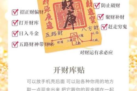 揭秘钱包的命理:能改运吗?命运不同如何通过钱包调整