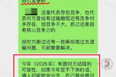 金命理字如何帮助合婚,命运是否能因此改变?