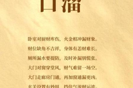 出生的命运揭秘:能改运吗?合婚看什么?