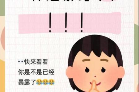 冰火交融:揭秘五行格局中如何平衡冰的性格特质