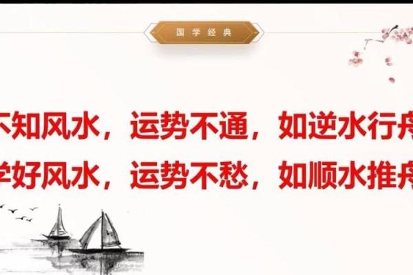 阳过盛命理解析改变运势的关键