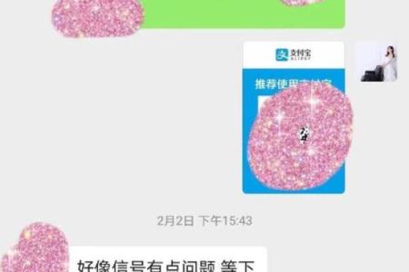 郑爽父母命理解析:如何通过合婚看她的婚姻走向?