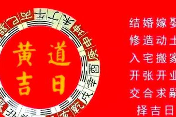 黄道节日：感受秋季交替的文化与养生智慧