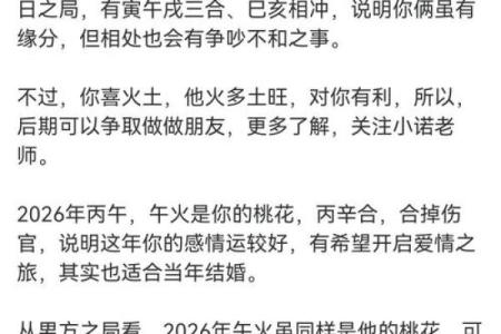 命理揭秘:跳舞能改变命运吗?合婚时跳舞的独特影响