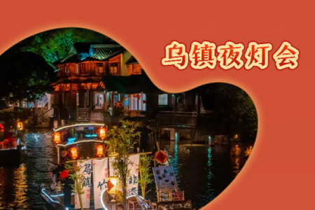 元宵节：灯火辉煌，感受元宵节的文化魅力