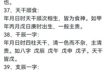 五行格局提升术:如何利用火象之能,打造成功的人生格局