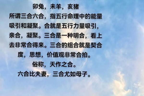 揭秘不结婚命理能改运吗？合婚看什么？