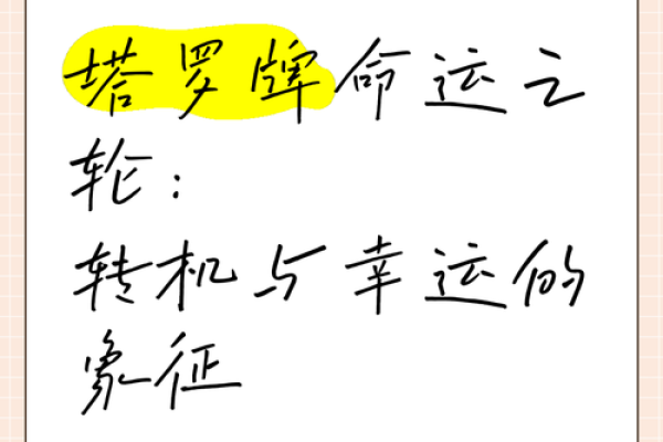 解析命理与跳舞的关系：能改运吗？如何通过舞蹈找到命运的转机