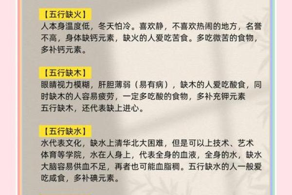 如何改变命运？嘉的五行性格布局，颠覆传统认知的实用指南