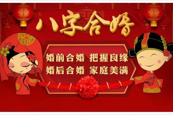 揭秘好嘴唇命理：能改运吗？合婚看什么？