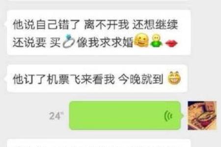 灿烈命理揭秘:能改运吗?合婚看什么?命运不同如何应对?
