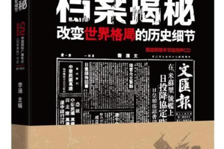 鹏之五行格局:揭秘龙腾凤翔的内在性格密码