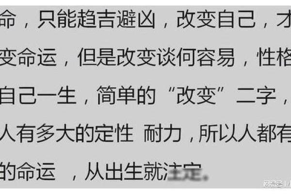 五行格局误区大揭秘：帛属木，你真的了解自己吗？